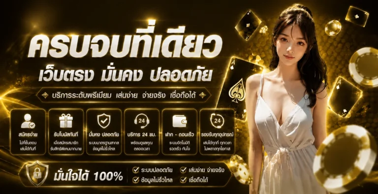 เริ่มต้นใช้งาน g2g2k1 ได้ง่าย ครบทุกความต้องการในเว็บเดียว​